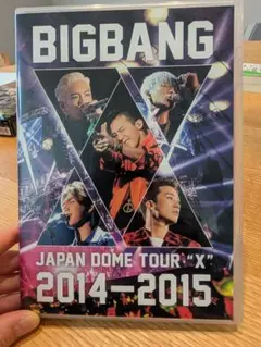 【美品】BIGBANG JAPAN DOME TOUR “X”2014-2015