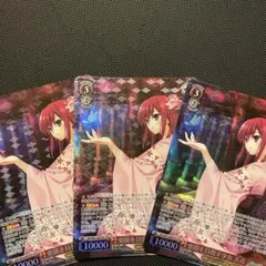 ヴァイス 楽園を目指す少女 天音 OFR 3枚セット