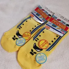 ドクターイエロー メッシュ靴下 ２足セット ブーブーステーション