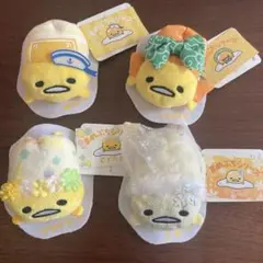 サンリオ　ぐでたま まめぷちシリーズ 4個セット 未使用