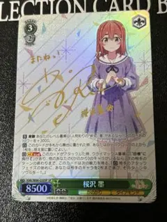 2025年最新】更科瑠夏 サインの人気アイテム - メルカリ