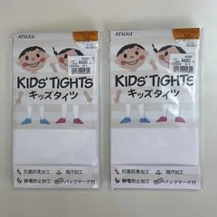 キッズ タイツ ATSUGI 110-130cm 2個セット