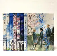 青のフラッグ 全8巻