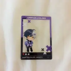 AMPTAKxCOLORSまぜ太クリアカード