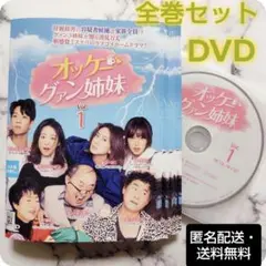 コンビニのセッピョル　【全12巻】　レンタル版DVD 全巻セット　チ・チャンウク コンビニのセッピョル 【全12巻】 レンタル版DVD 全巻 チ