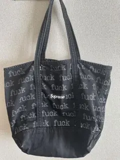 Supreme トートバッグ 黒 レア　fuck 2025年最新】supreme fuck denimの人気アイテム - メルカリ
