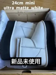 UGG厚底 新作Ultra Matte White 24センチ