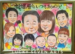 カワイイ似顔絵オーダー　文字無料
