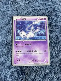 【PSA9】ミュウ CP5 幻·伝説ドリームキラコレクション 016/036 ポケモンカードゲーム CP5 016/036 ミュウ (キラ仕様) 幻・伝説