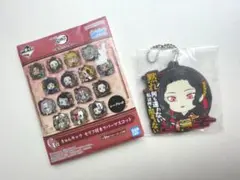 鬼滅の刃 2025アクリルキーホルダー未開封