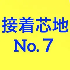 Item thumbnail for item 4f1c9500-3499-48c7-8c28-b272d7fbbd39