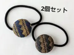 最終 ヘアゴム 2個セット