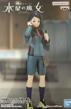 機動戦士ガンダム 水星の魔女 ニカ・ナナウラ フィギュア