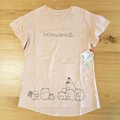 sale！新品 すみっコぐらし Tシャツ 150サイズ くすみピンク フリル袖
