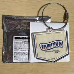 TXT CAFE トゥバ カフェ テヒョン アクリルキーホルダー アクキー