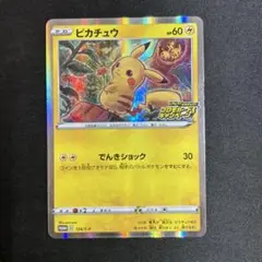 ポケモンカード
