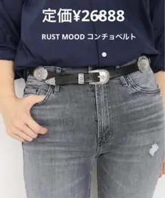 美品！Deuxieme Classe RUST MOOD コンチョベルト
