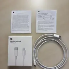 Apple USB-C to Lightning Cable 1m