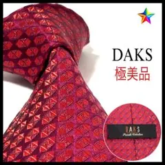 極美品✨ ダックス ネクタイ 光沢 ボルドー シルク お洒落✨