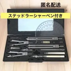 中古品 ドラパス 製図 コンパスセット シャーペンのおまけつき