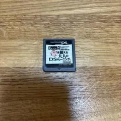 DS もっと脳を鍛える大人のDSトレーニング　ソフト