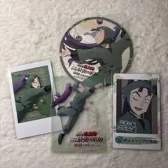 立花仙蔵 振り返りの段 入場者特典