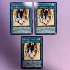 Y507 ダークフュージョン ノーマル 3枚