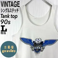 Item thumbnail for item 6fadd1c5-82b3-4e29-b533-e816fa6de279