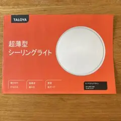 Item thumbnail for item 83374703-9890-4876-a80d-3bbfab119ed1