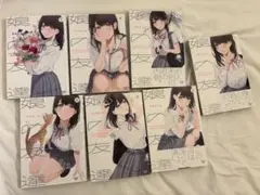 全巻セット 娘の友達