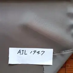 裏地AJL1947ベンベルグキュプラタフタ　　グレーブラウン