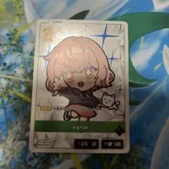 クロスタ　BP01　なるせ　LR