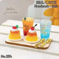プリンセット ミニチュアスイーツ フェイクフード 254