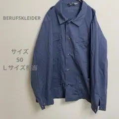 BERUFSKLEIDER ネイビー コットン混紡 ジャケット USA古着
