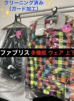 FABLICE(ファブリス)多機能 スキー スノボ ウェア 上下セット Lサイズ