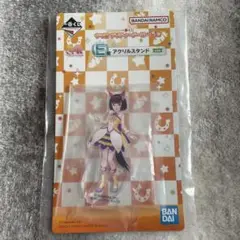 一番くじウマ娘プリティーダービー5弾 E賞アクリルスタンド ニシノフラワー