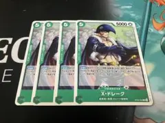 ワンピース カードゲーム X・ドレーク 4枚セット　st24