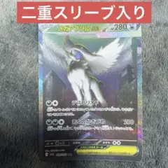 ポケモンカード メガアブソル ex SAR 二重スリーブ入り