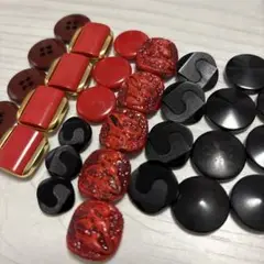 レトロボタン　赤・黒系　まとめ売り