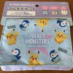 【新品】ポケモン　ポケットモンスター　マルチポケット　クリップポーチ
