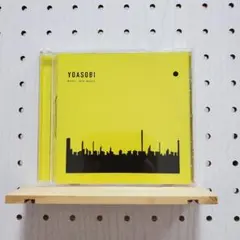 YOASOBI THE BOOK Ⅲ ☆シールスタンプなし