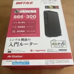 バッファローWSR-1166DHPL2
