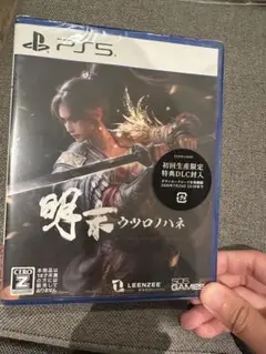 明末:ウツロノハネ PS5 特典あり