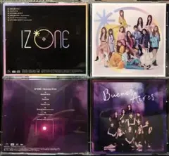 IZ*ONE Buenos Aires、好きと言わせたい