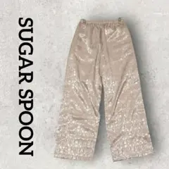 SUGAR SPOON サテンジャガードパンツ ワイドパンツ (F) ベージュ系