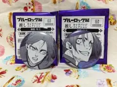 ブルーロック展 推しキャラバッジこれくしよ 御影玲王 2種