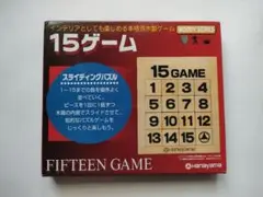 Item thumbnail for item d3e719d7-d5d0-46ac-9d76-4b3cec565289