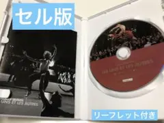 DVD 愛と哀しみのボレロ('81仏) 新品・未使用・未開封 Amazon.co.jp: 愛と哀しみのボレロ [DVD] : ロベール・オッセン