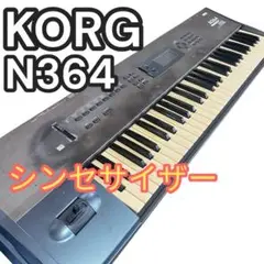 2025年最新】korg n364の人気アイテム - メルカリ