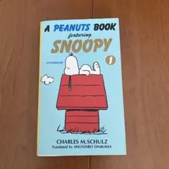 A peanuts book featuring Snoopy 1